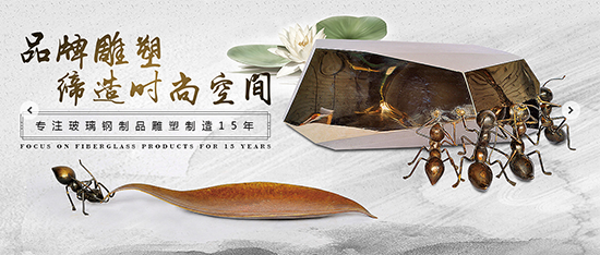 景觀雕塑制作公司哪家好？